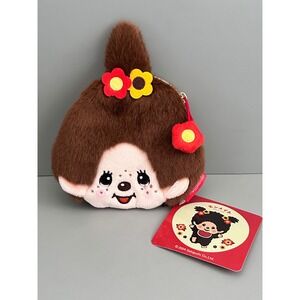 Monchhichi Plush Coin Purse Sekiguchi Urban Outfitters Brown Flower Pouch NWT